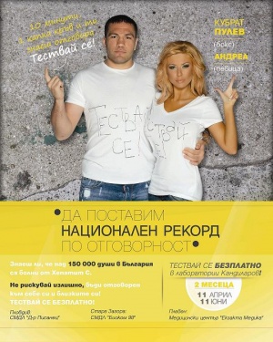 ��� �� ����� �� �������� ��!� � ������ ��� 6000 ����